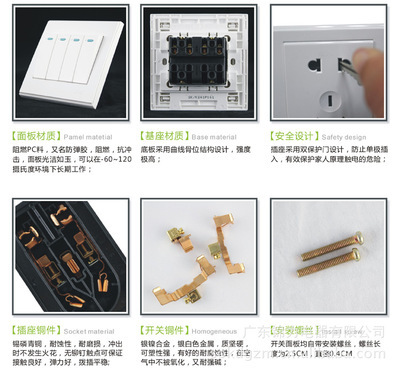 工厂直销SOK开关插座/墙壁开关四位单开/四开单控开关/OE插座图片,工厂直销SOK开关插座/墙壁开关四位单开/四开单控开关/OE插座图片大全,广东锦力电器-