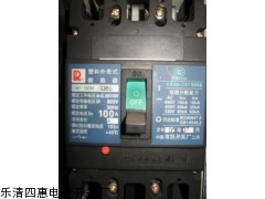 江苏常熟制造商CM2-125L/3300塑壳断路器_供应产品_乐清四惠电器开关厂